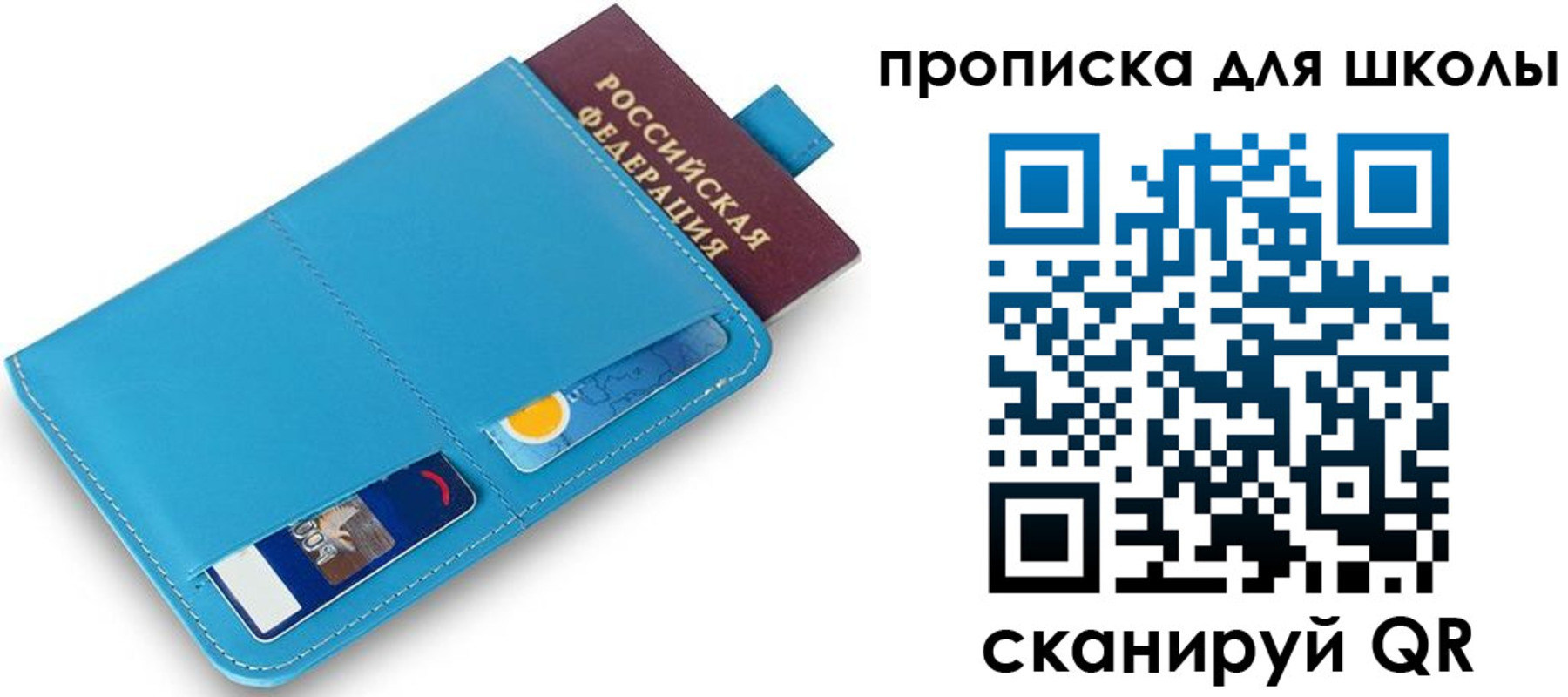прописка иностранных граждан в Котово